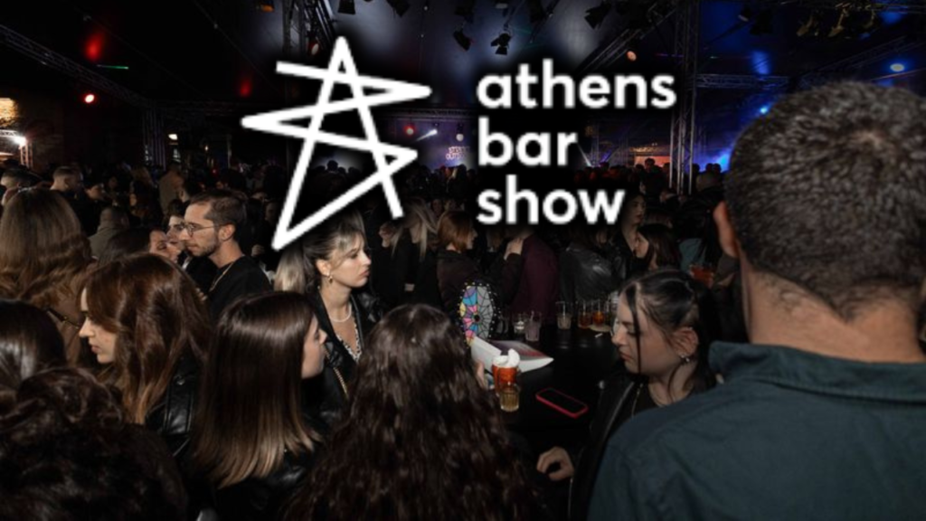 Athens Bar Show 2025